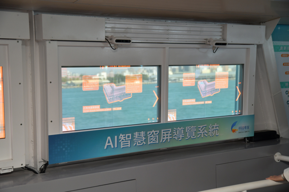 友達Micro LED透明顯示器擁有高穿透度、高色彩飽和及亮度等優點，結合工研院「AI跨屏導覽系統」，讓遊客享受美景的同時，也能藉由導覽資訊深入了解港都之美