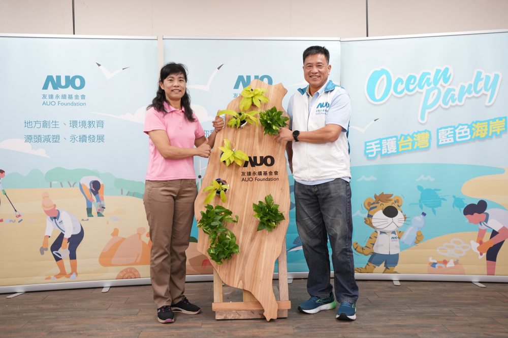 友達光電暨友達永續基金會董事長彭双浪與農業部林業及自然保育署新竹分署夏分署長，一起簽定新竹分署轄下的海岸保安林MOU，以1340的保安林海岸做為起點，接續４年，每年回到這片美麗海岸淨灘