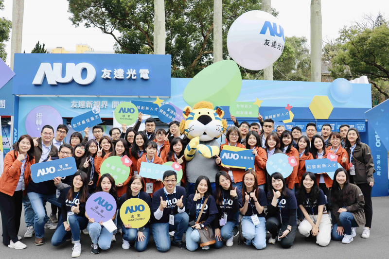 友達啟動2024年度校園徵才，將延攬具備「前瞻顯示技術」、「車用解決方案」及「垂直場域應用」之全球菁英人才