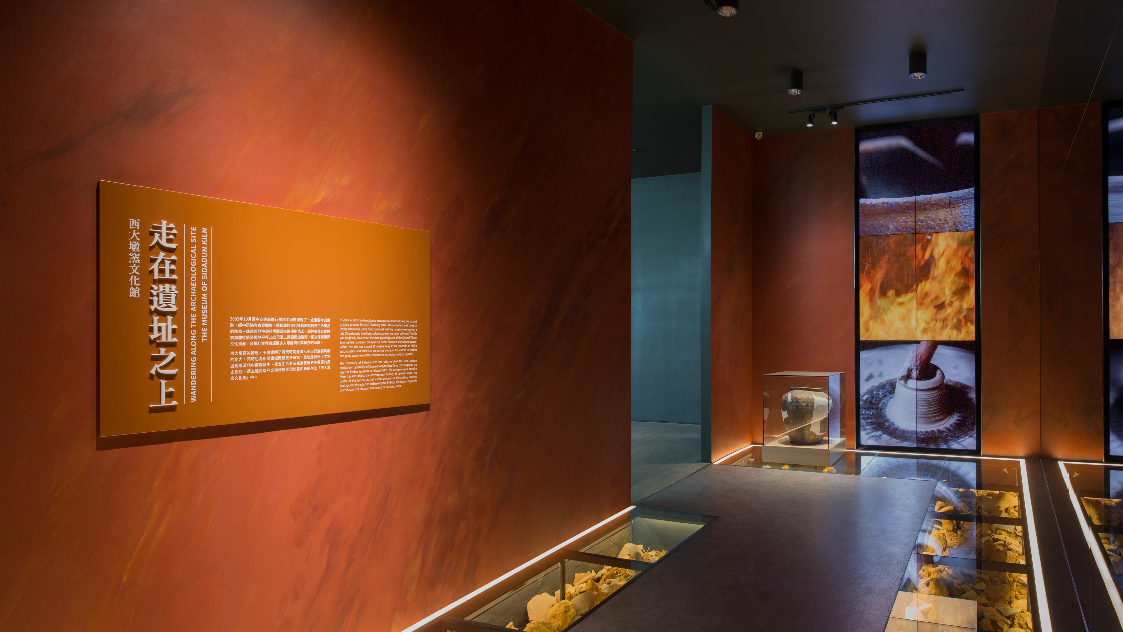 友達西大墩窯文化館以高科技再現清代製陶技術，重現清代燒陶土火交融之美