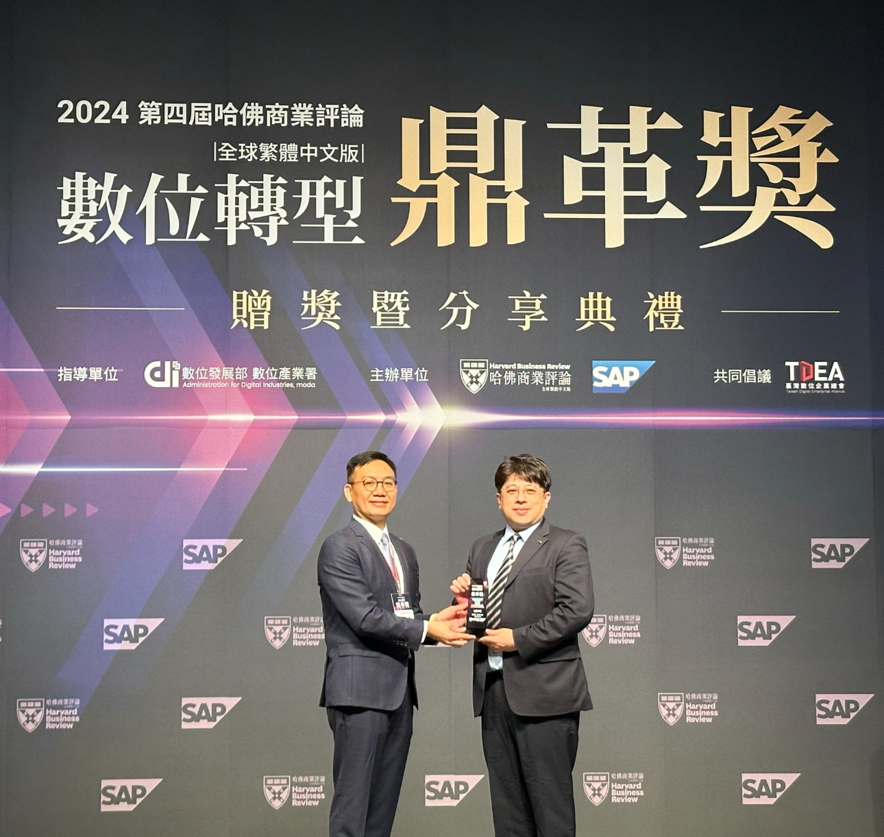 友達推動數位轉型有成，榮獲2024「數位轉型鼎革獎」機構首獎，同時以永續發展融入企業核心，重塑ESG人資新思維，獲得ESG特別獎雙重榮耀