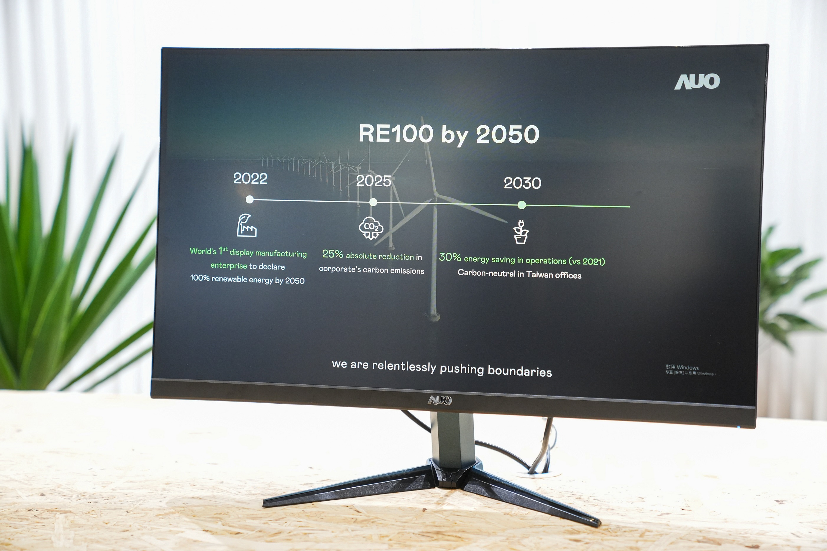 米兰·(milan)关注产品生命周期各阶段的永续性，携手客户、供货商实践永续原物料，积极将再生原物料导入绿色产品，在DJSI永续原物料项目获得同产业最高分