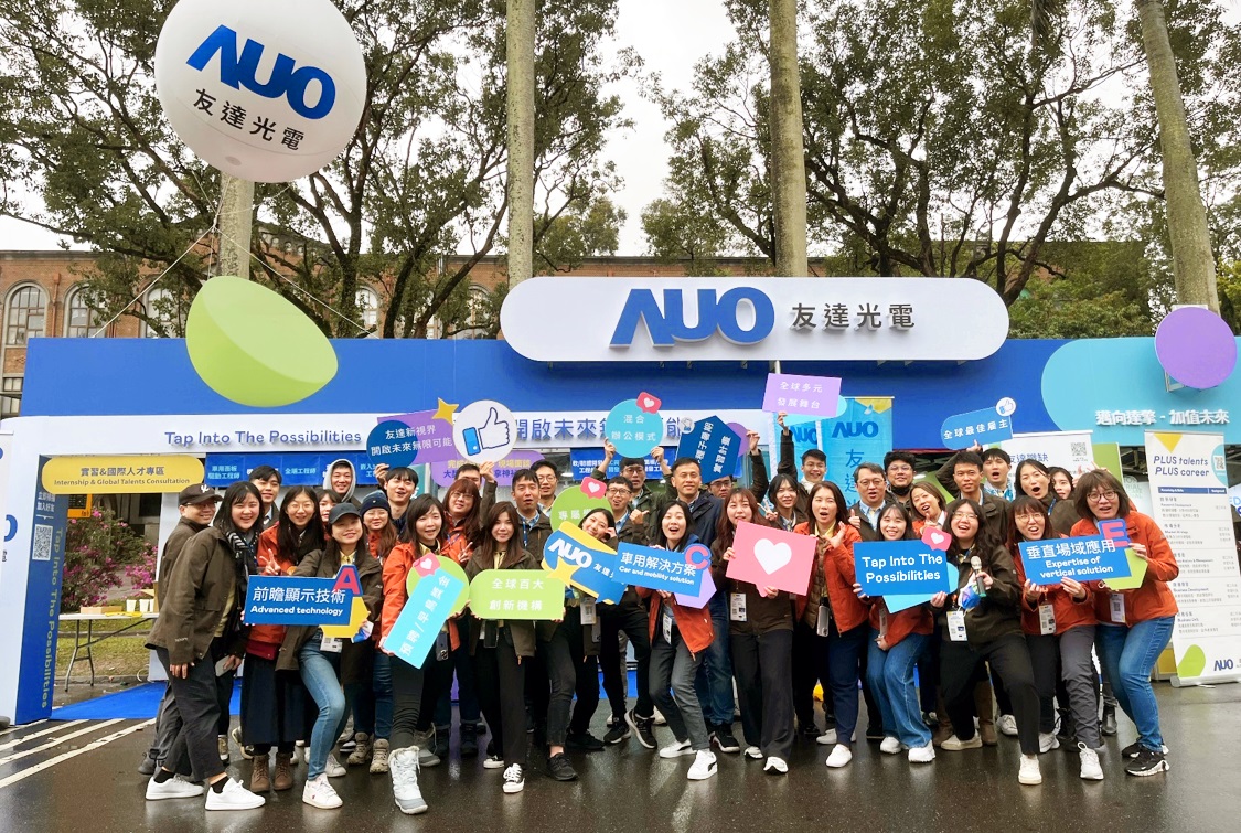 呼應三大營運支柱顯示科技、智慧移動、垂直場域，友達攜手達擎等集團企業，2025年將持續鎖定延攬具備「前瞻顯示技術」（Advanced Display Technology）、「車用解決方案」（Car and Mobility Solution）與「垂直場域應用」（Expertise of Vertical Solution）等專業的「ACE」菁英人才