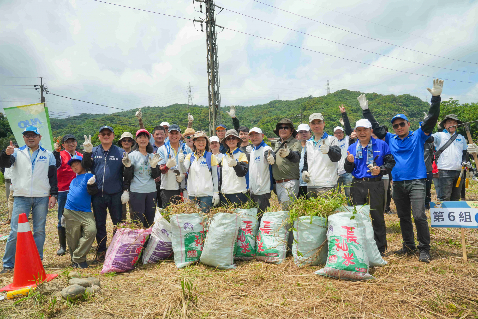友達永續基金會今（17）日在桃園龍潭廠區舉辦「手護台灣綠色堡壘　Green Party除蔓生活節」，由友達光電暨友達永續基金會董事長彭双浪攜手政府、供應商等合作夥伴共同參與
