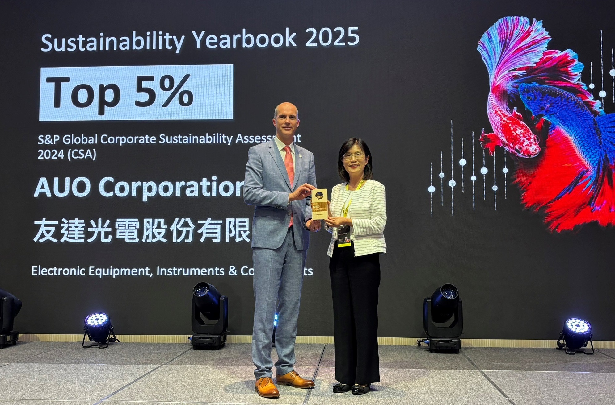 友達光電名列2025年「標普全球永續年鑑」前5%，永續發展再獲國際評比肯定，由友達永續長古秀華代表受獎。