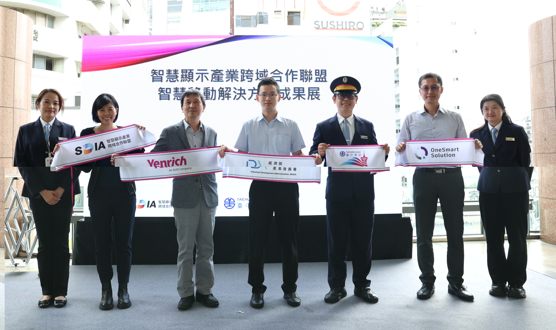 元豐新科技於臺中火車站舉行智慧顯示成果展，展現創新顯示科技助力智慧運輸新體驗（圖左到右一智慧顯示產業跨域合作聯盟SDIA王淑韻經理、元豐新科技徐萬記總經理、經濟部產業發展署彭育樑技士、臺鐵公司臺中火車站王河傑站長、新一智能股份有限公司張凱程經理）