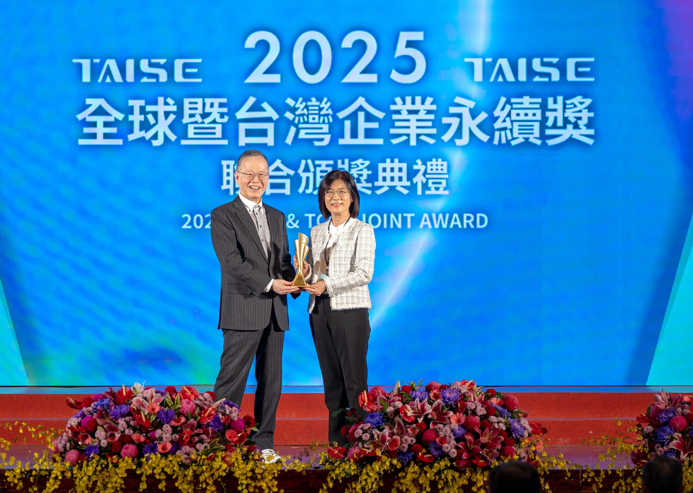 友達深耕永續經營、致力落實ESG承諾，榮獲台灣企業永續獎及全球企業永續獎8項大獎