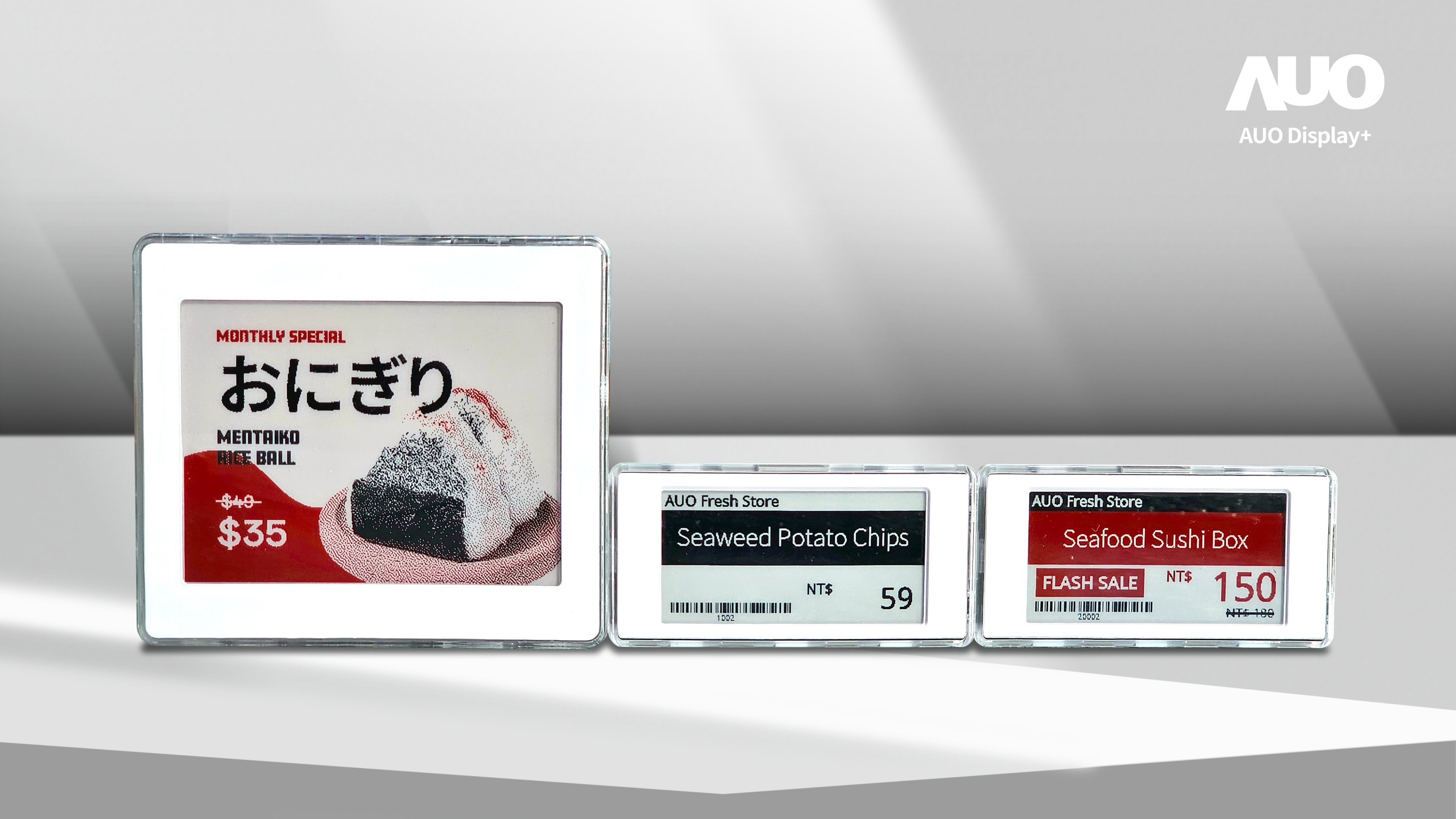 AecoTag能支援即時價格更新與動態促銷，作為AecoRetail解決方案的一部分，其跨門市集中管理功能可有效提升零售場域的營運效率與準確性。